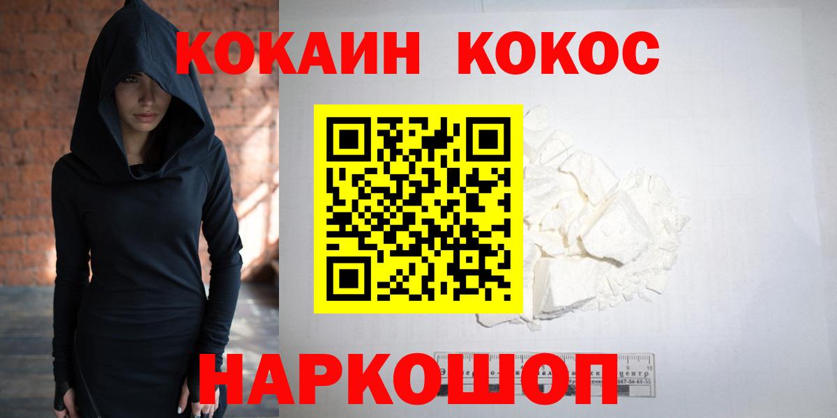 Cocaine 99% Электросталь