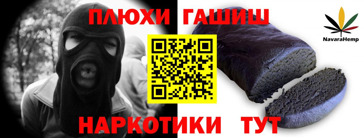 Гашиш AMNESIA HAZE  Вход с VPN  Гашиш  Электросталь  Гашиш Cannabis 