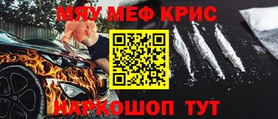 скорость mdpv Кулебаки
