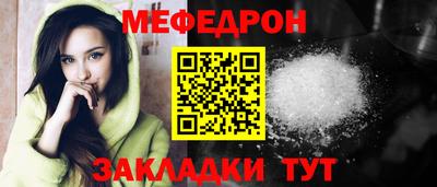 прущий лед Кумертау