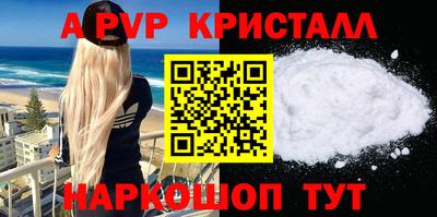 прущий лед Кумертау