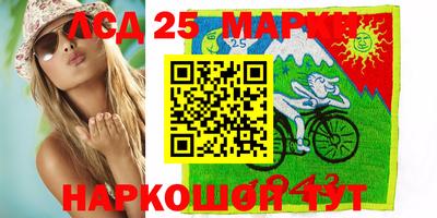 прущий лед Кумертау