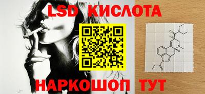 ГАЛЛЮЦИНОГЕННЫЕ ГРИБЫ Кунгур