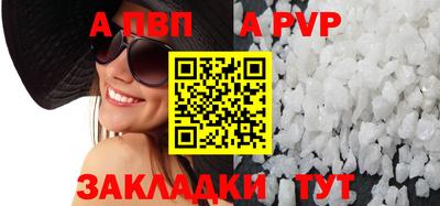 прущий лед Кумертау