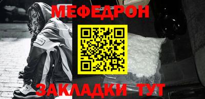 скорость mdpv Кулебаки