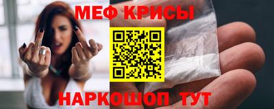 прущий лед Кумертау