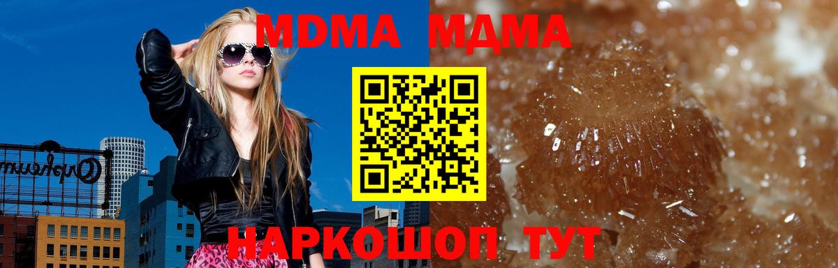 МДМА молли  MDMA  Электросталь  MDMA VHQ  Вход с VPN 