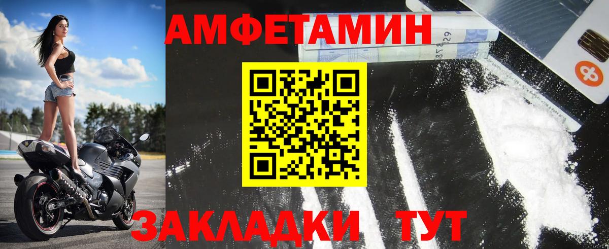 Первитин витя Электросталь