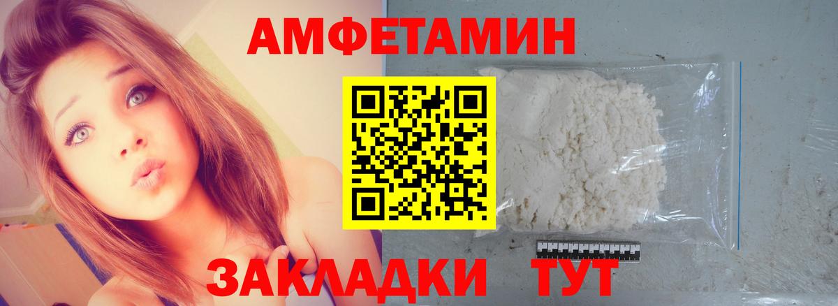 МЕТАМФЕТАМИН винт  Вход с VPN  Электросталь  МЕТАМФЕТАМИН винт 
