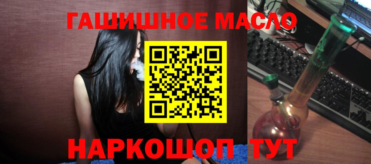 ТГК Wax  ТГК вейп с тгк  Вход с VPN  Электросталь 