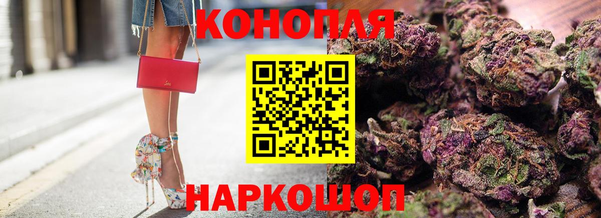 МАРИХУАНА LSD WEED Электросталь
