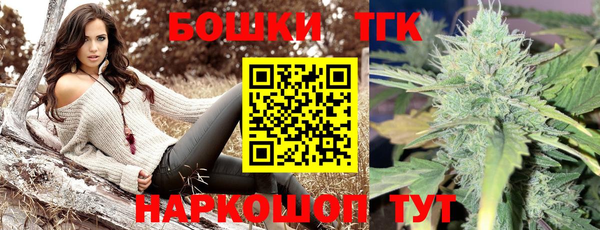 Канабис LSD WEED  МАРИХУАНА AK-47  Вход с VPN  Марихуана LSD WEED  Электросталь 